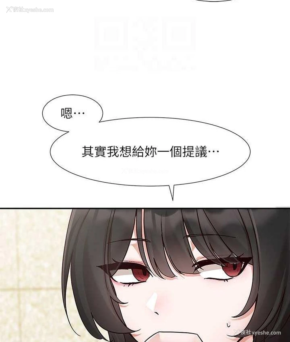 17P - 社团学姐