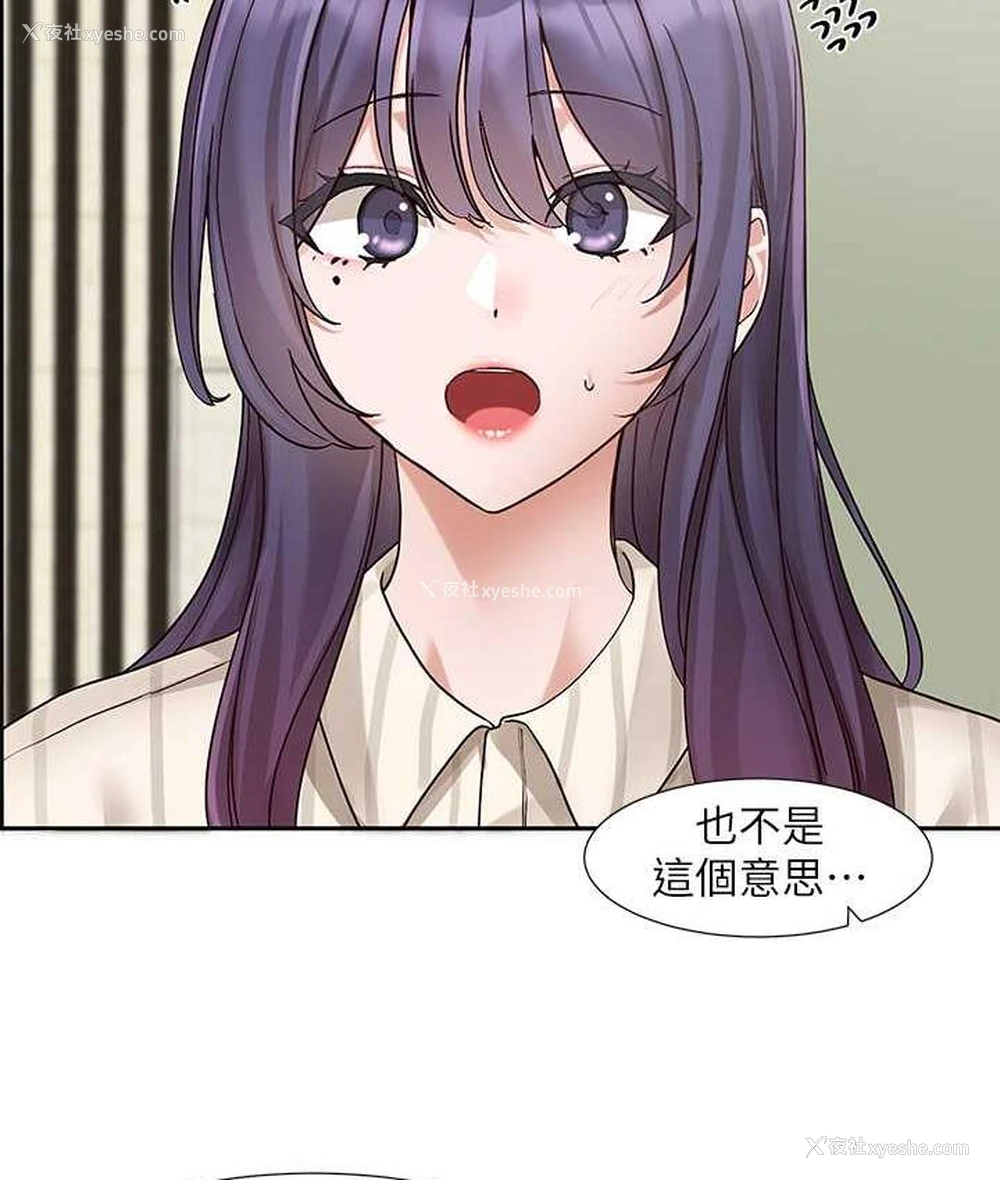 29P - 社团学姐