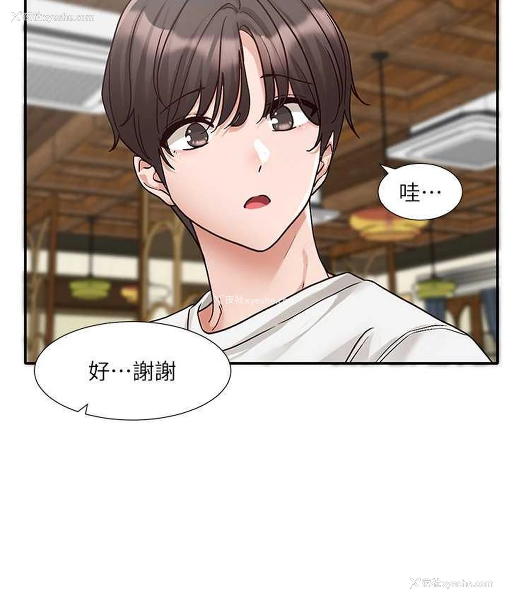 32P - 社团学姐