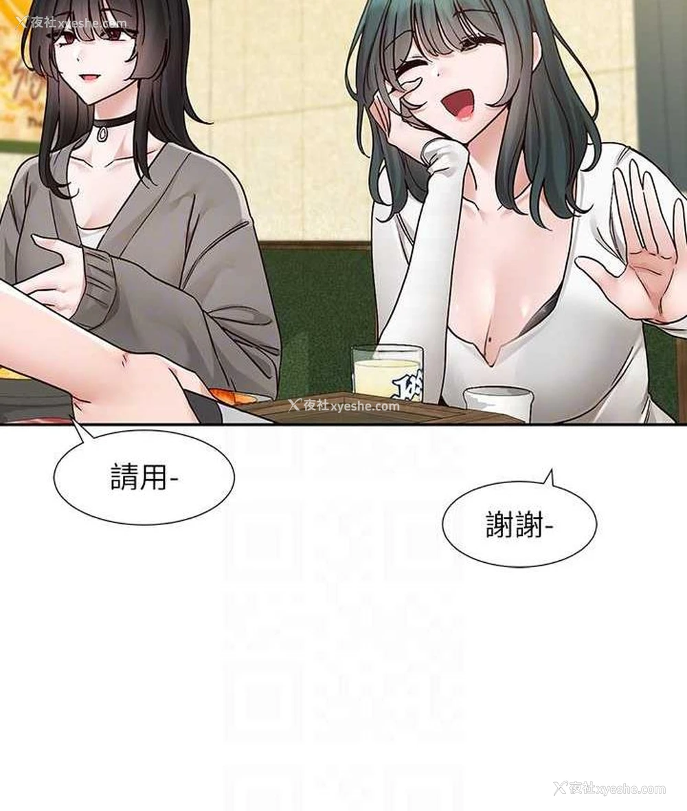 38P - 社团学姐