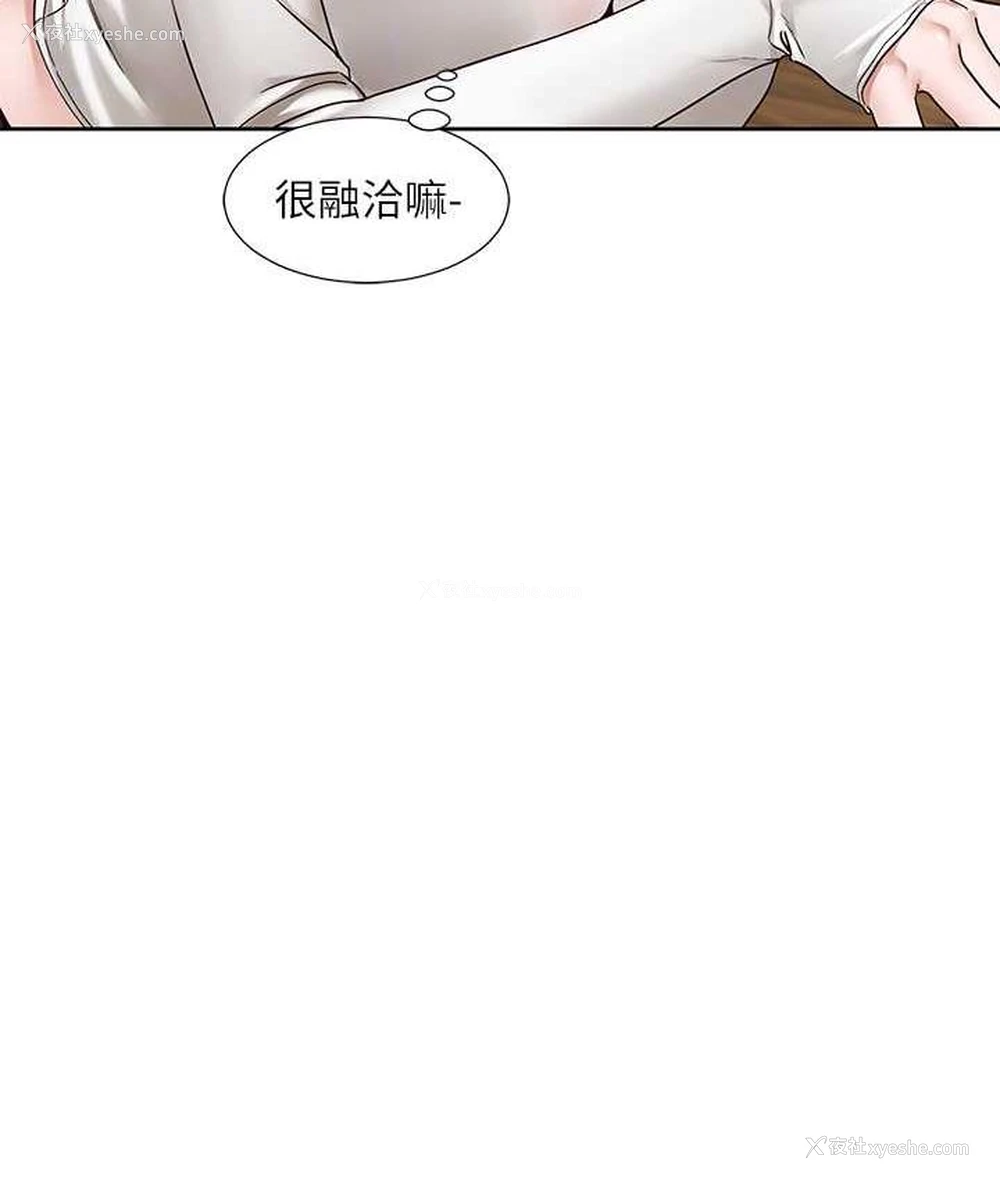 40P - 社团学姐