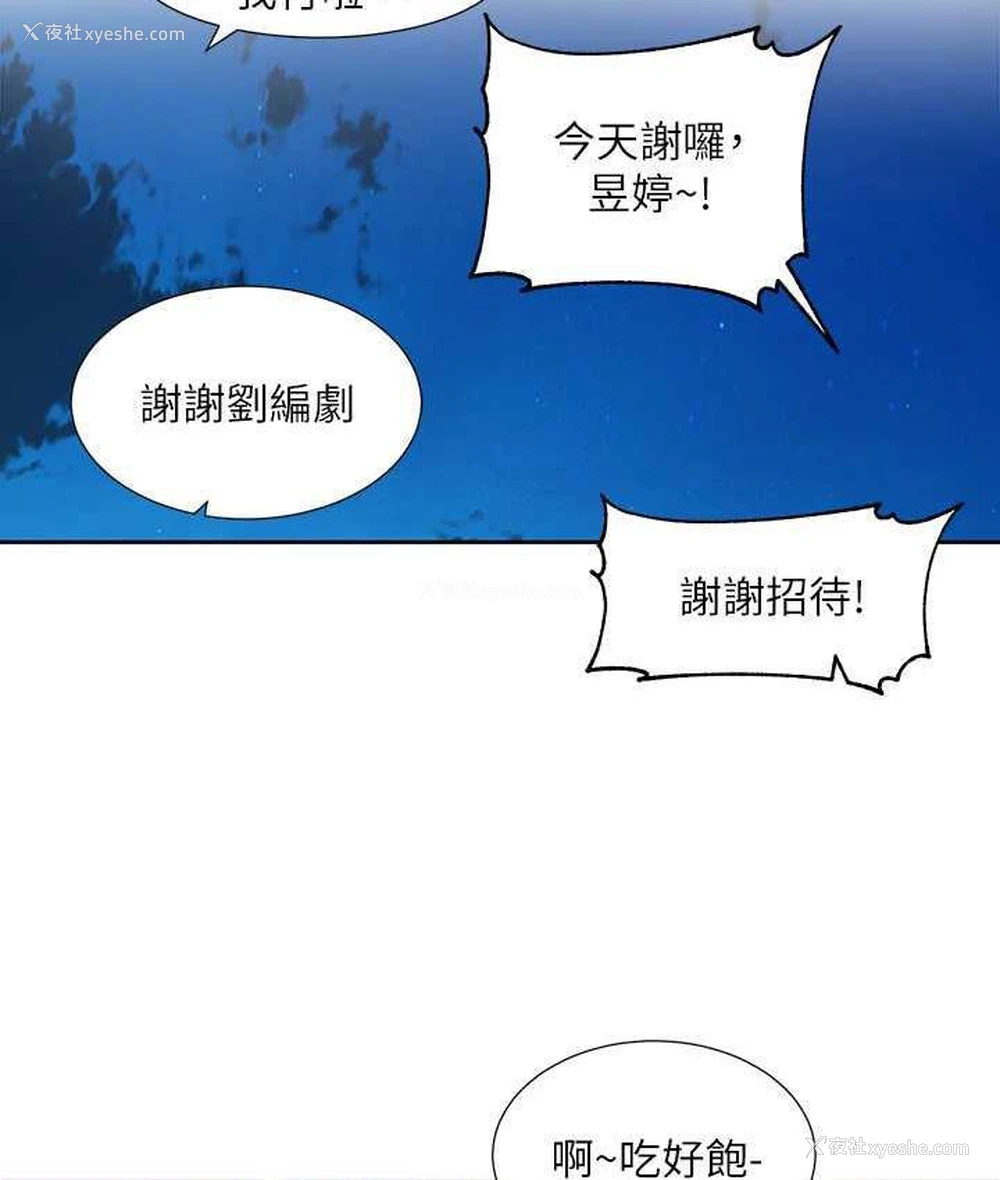 42P - 社团学姐