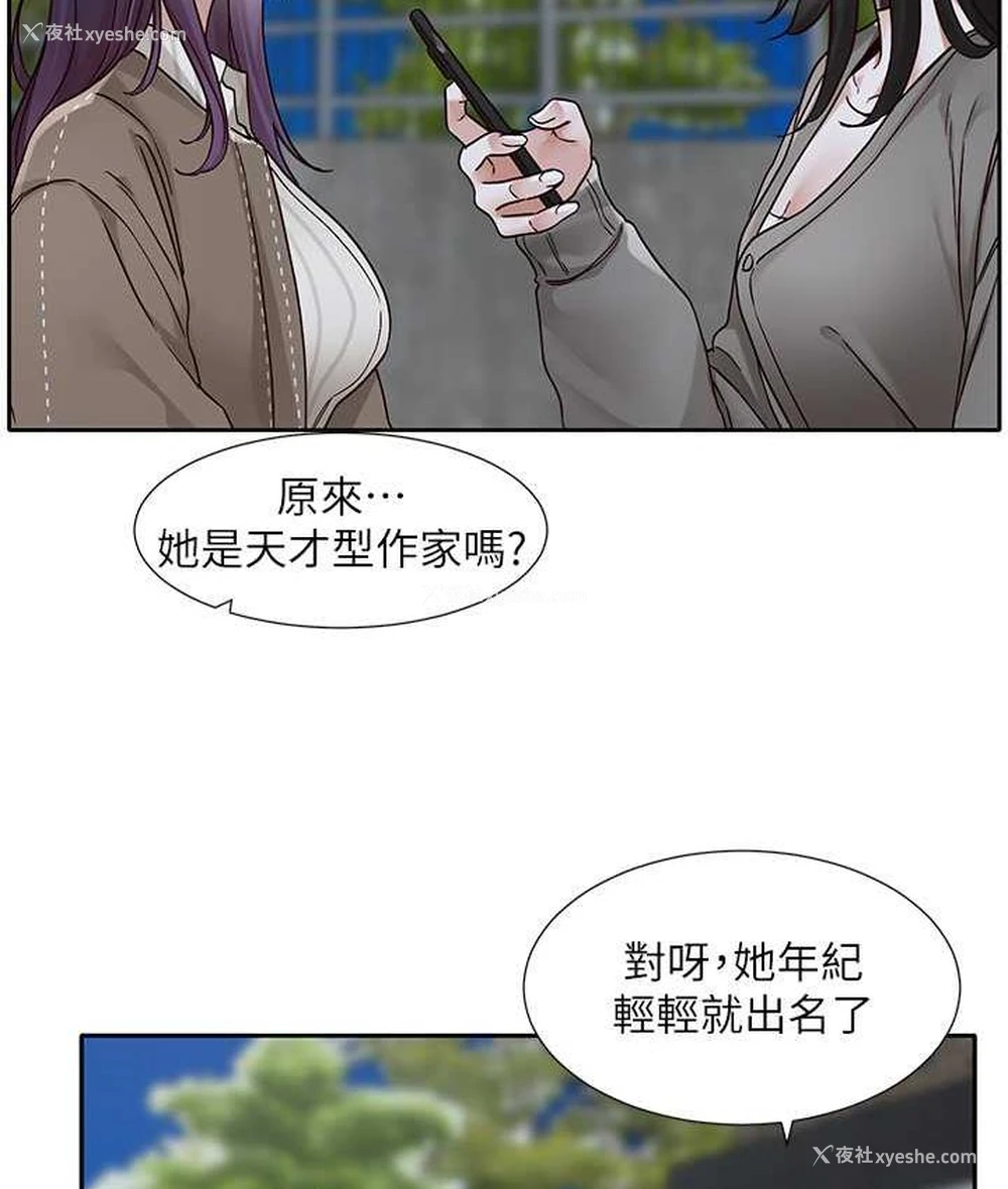 46P - 社团学姐