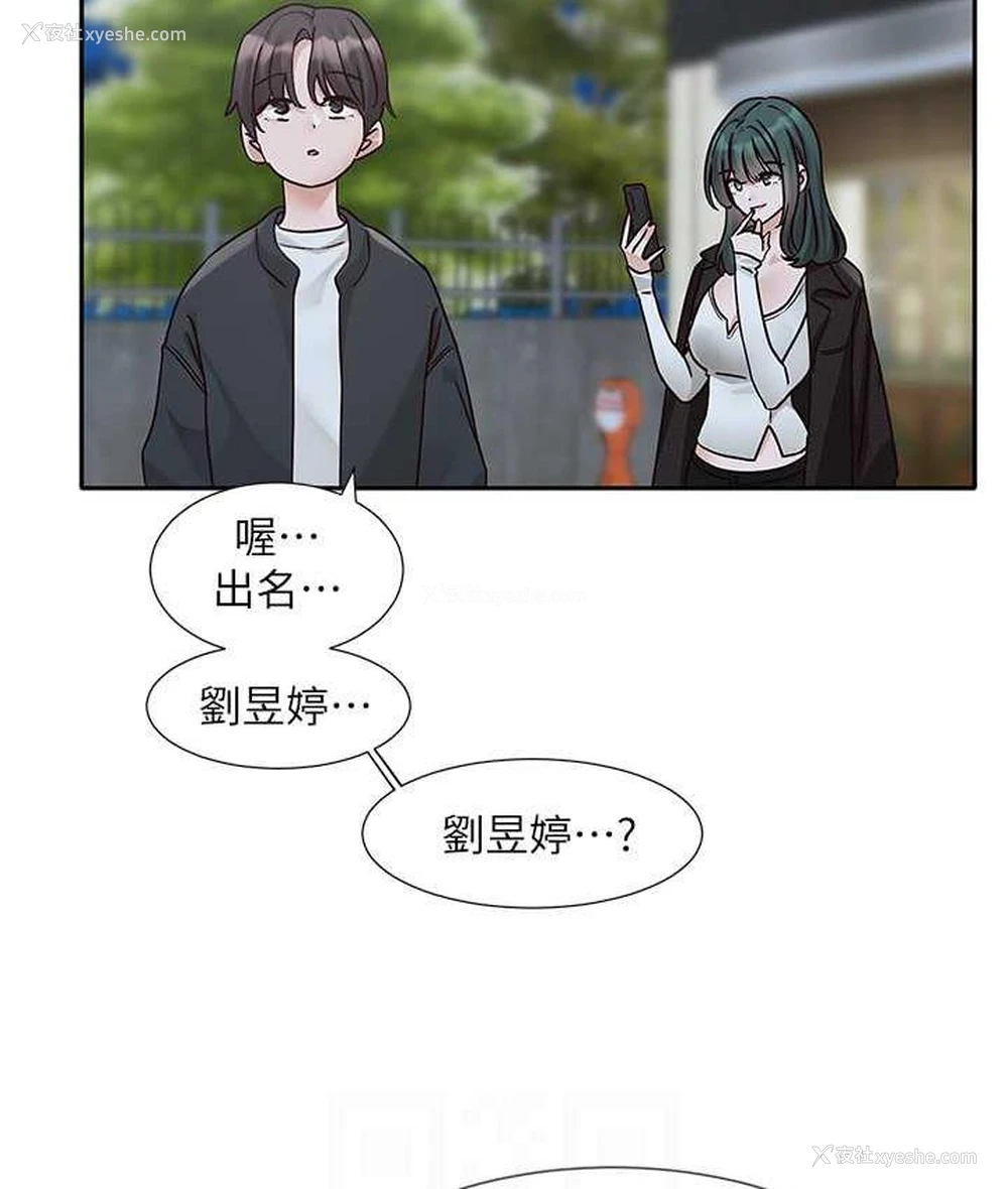 47P - 社团学姐