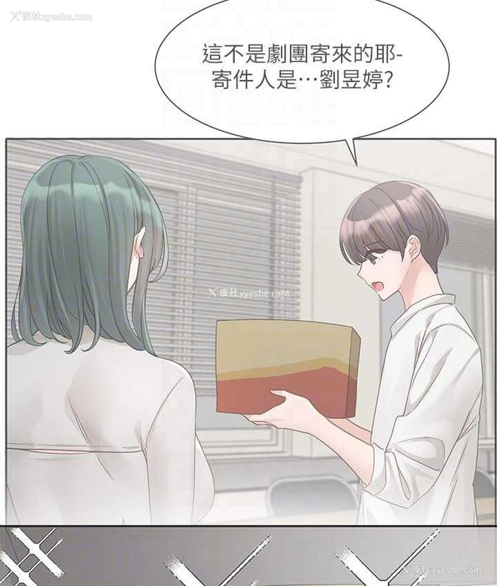 48P - 社团学姐