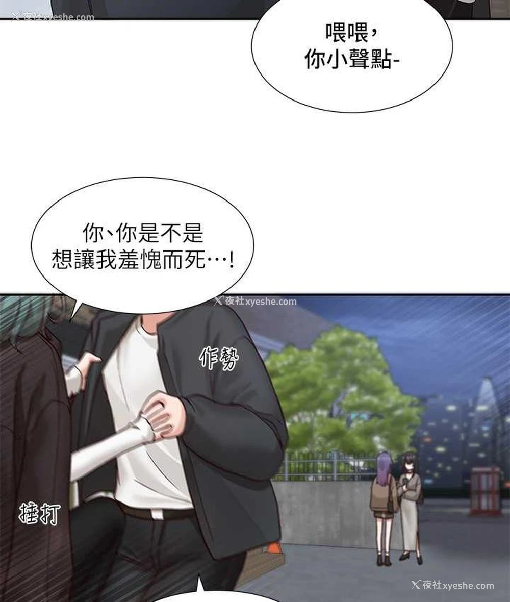 51P - 社团学姐