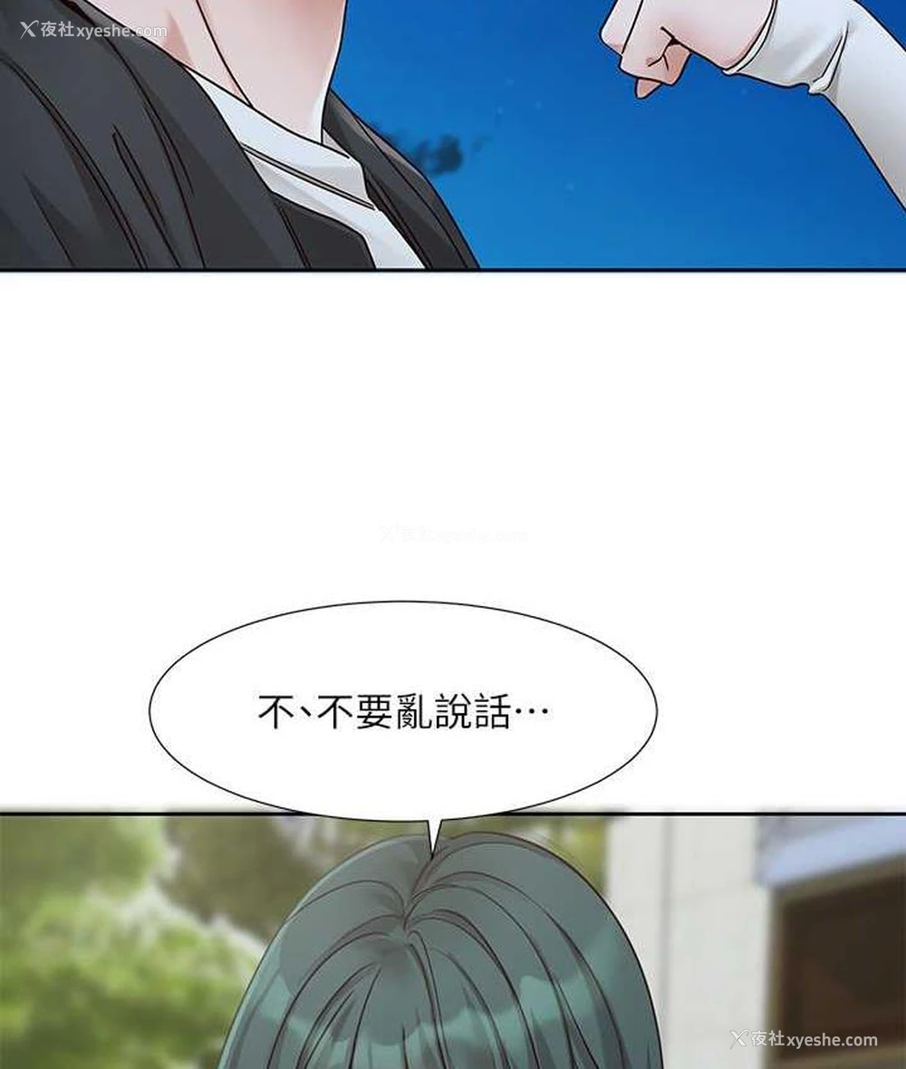53P - 社团学姐