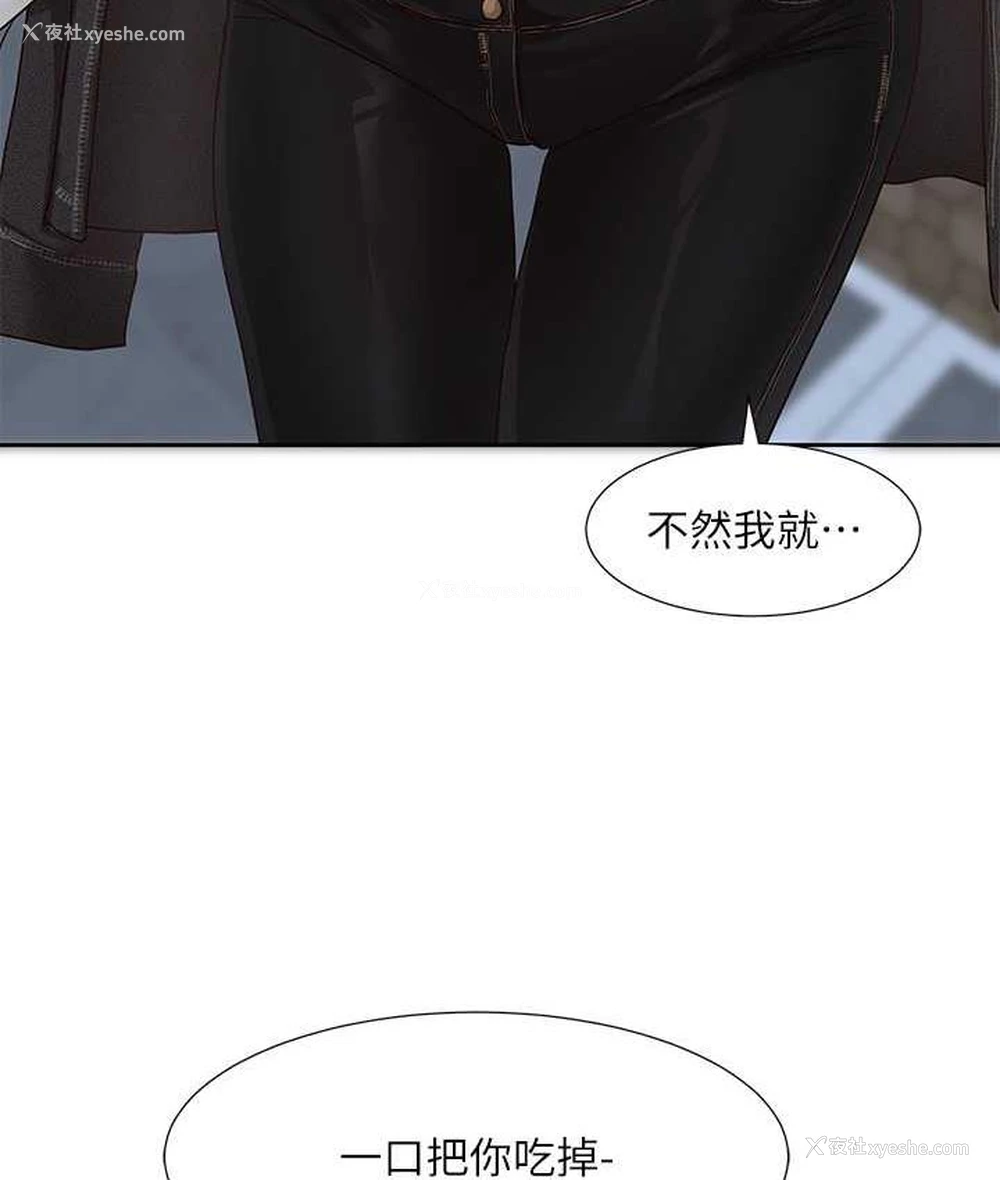 55P - 社团学姐