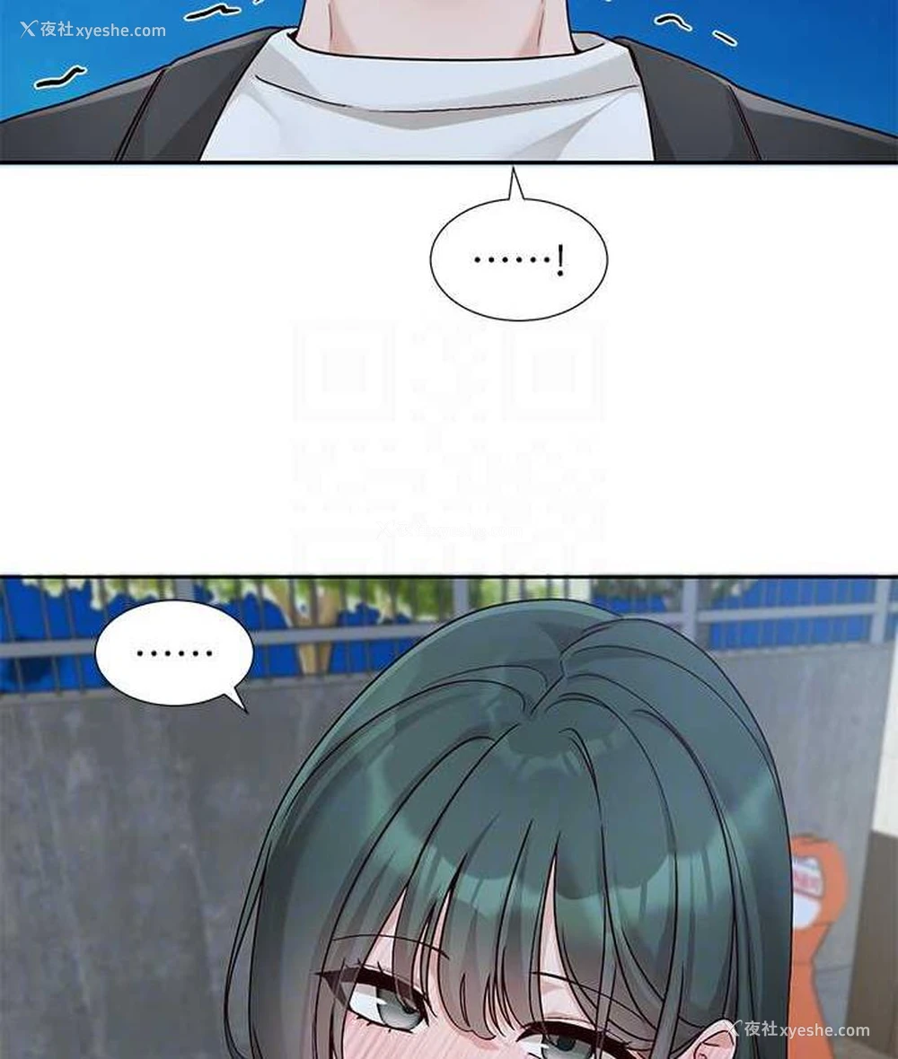 59P - 社团学姐