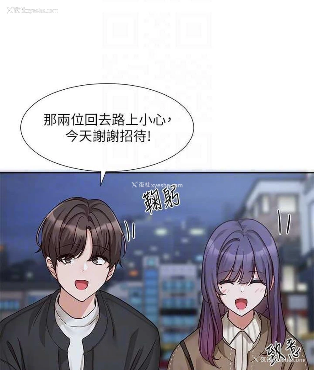 65P - 社团学姐