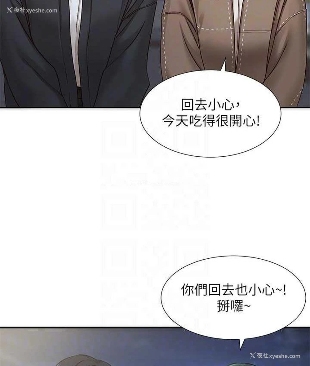66P - 社团学姐