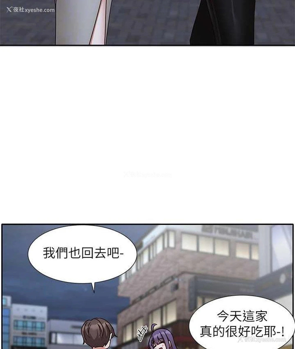 68P - 社团学姐