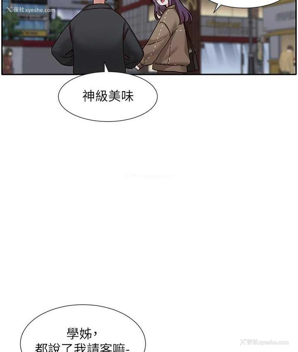 69P - 社团学姐