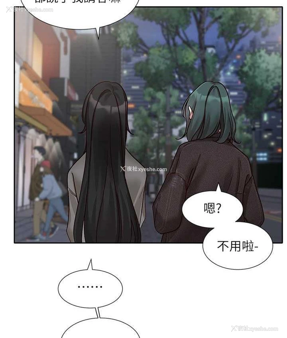 70P - 社团学姐