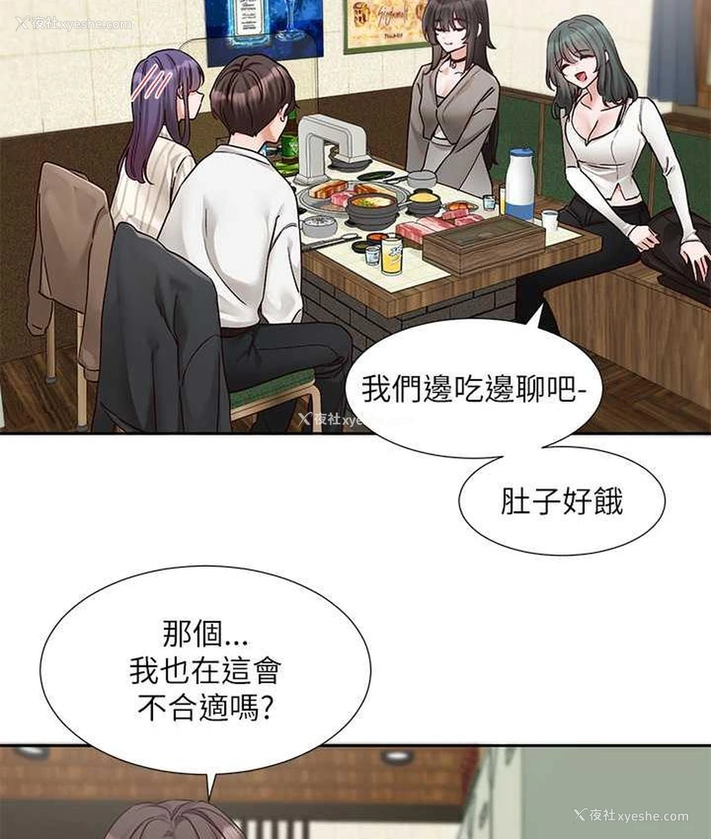 7P - 社团学姐