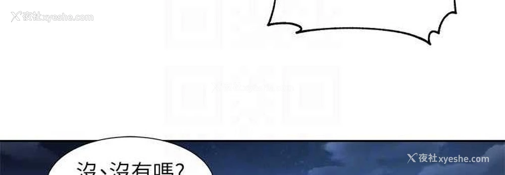 72P - 社团学姐