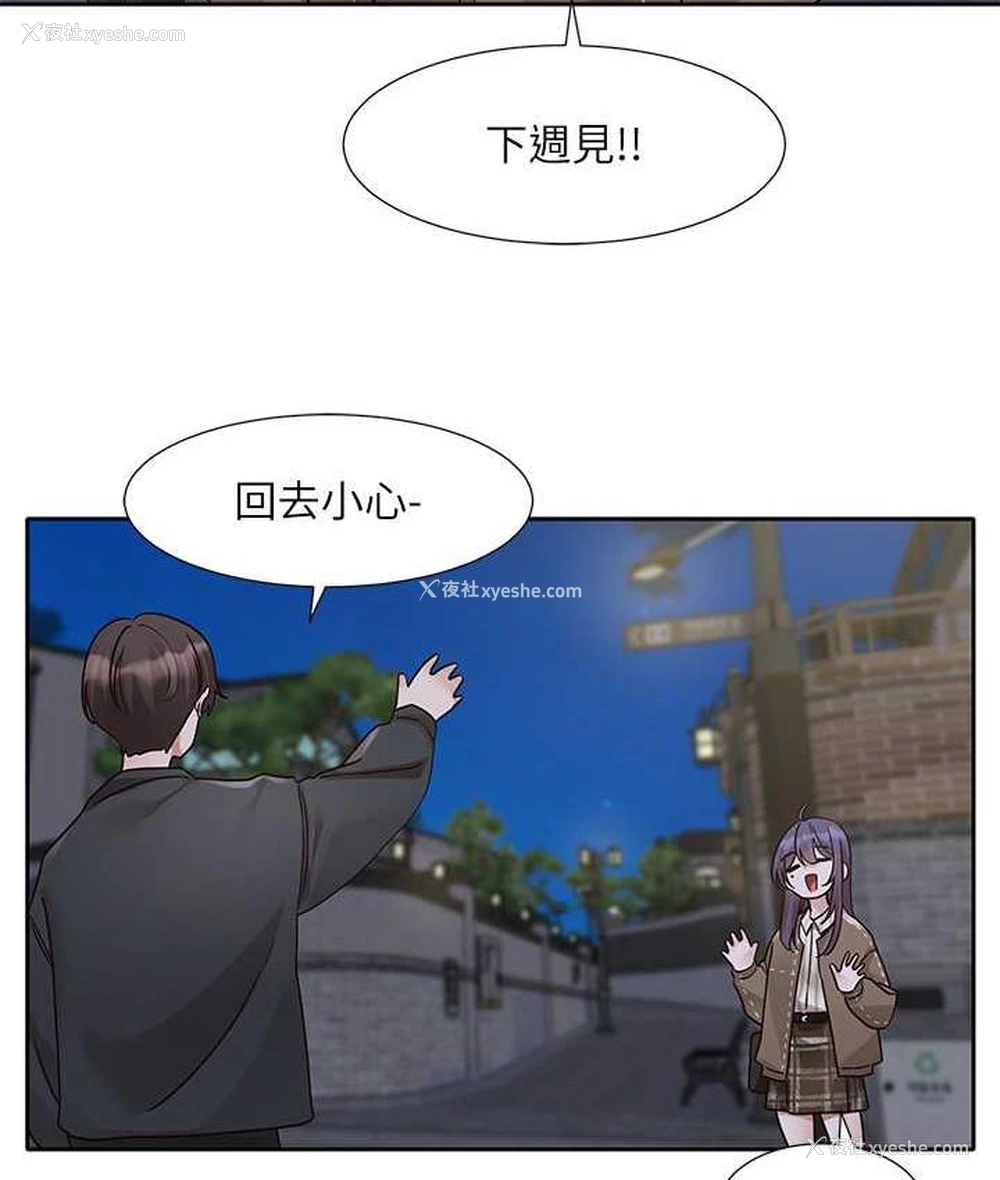 85P - 社团学姐