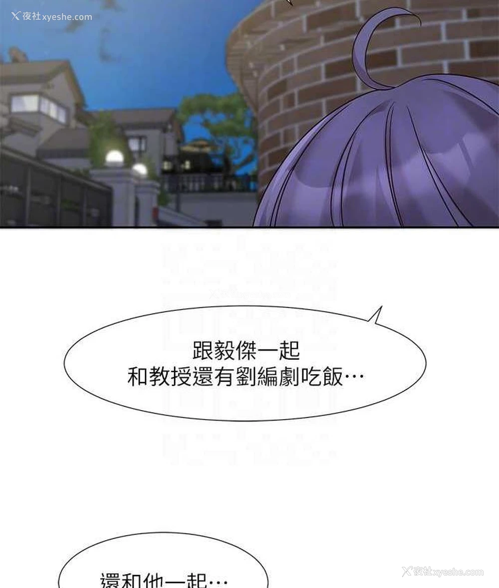 89P - 社团学姐