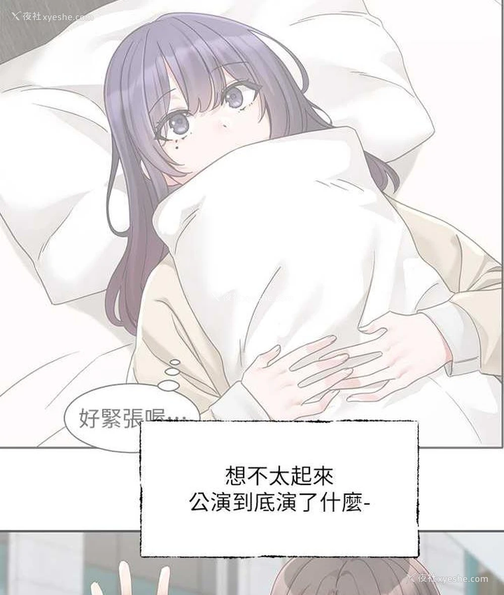 91P - 社团学姐