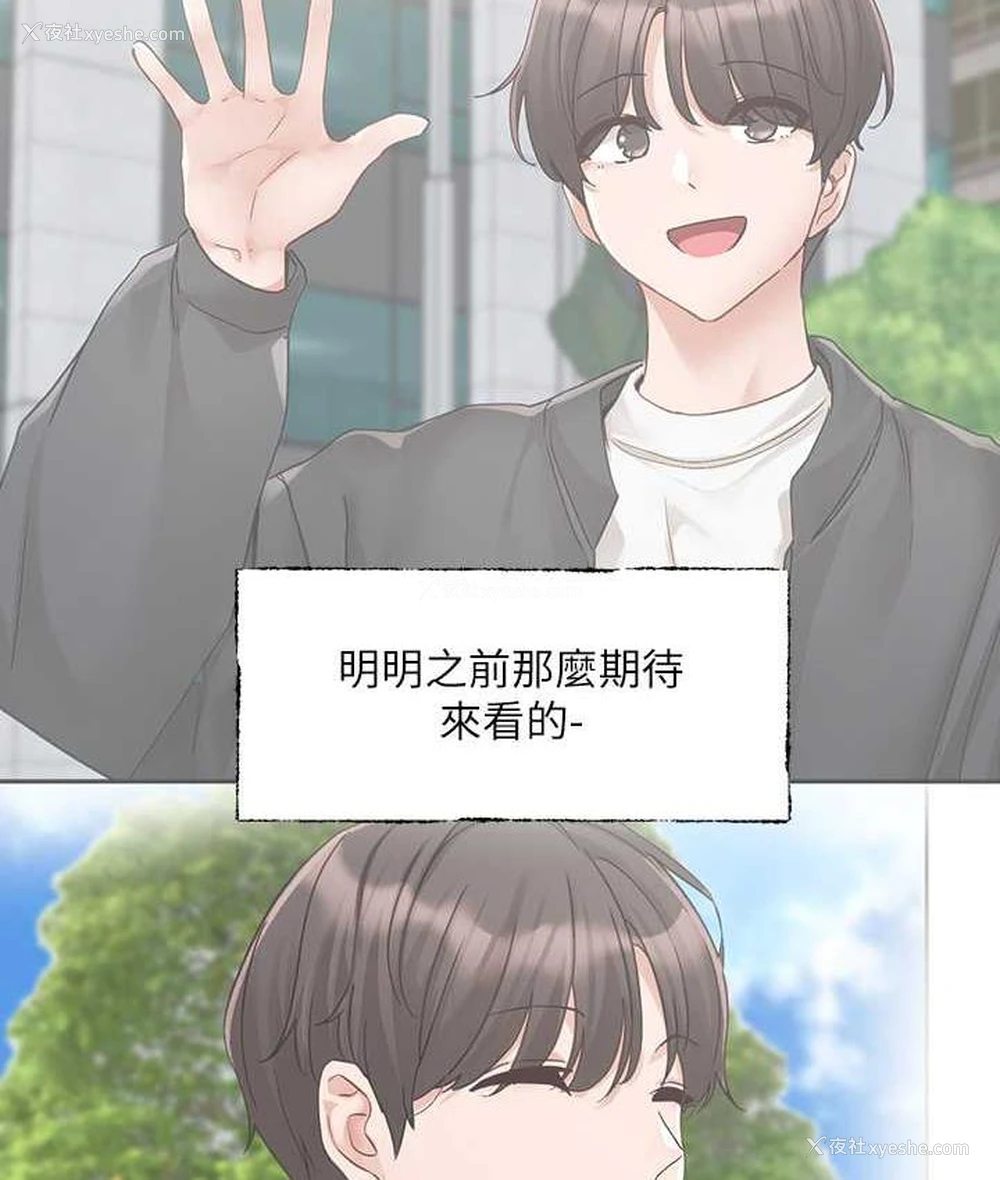 92P - 社团学姐