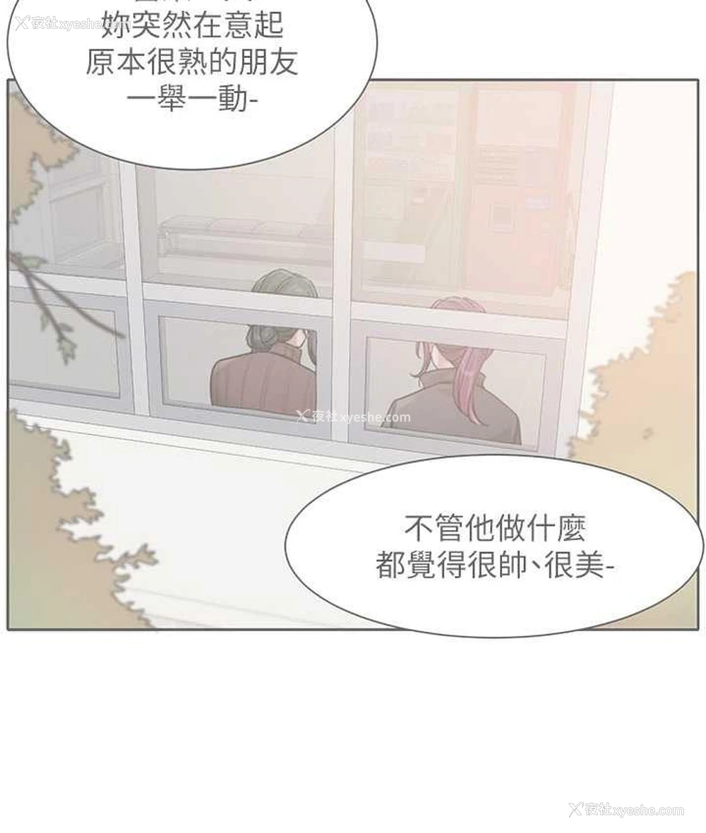 97P - 社团学姐
