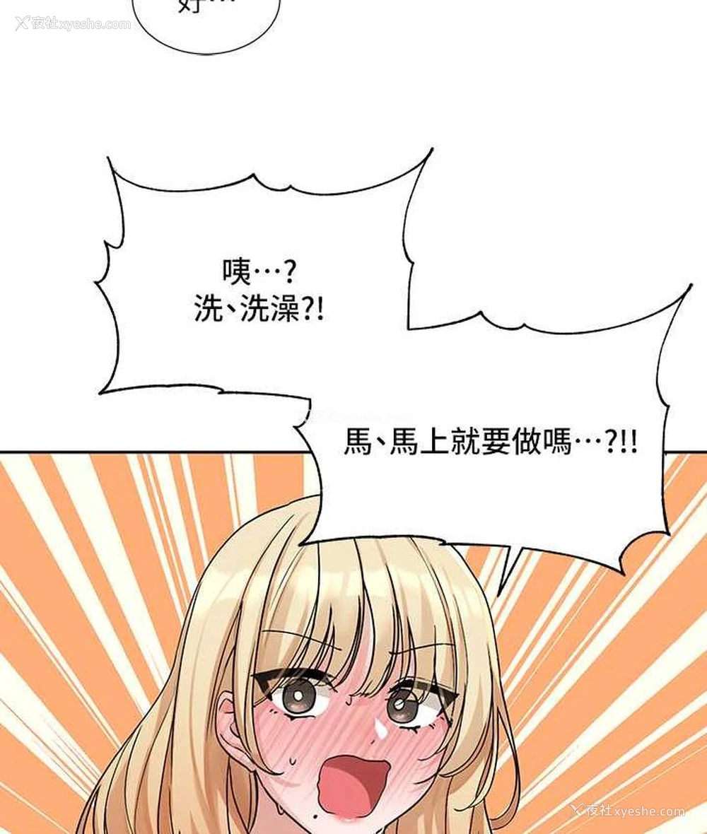 100P - 社团学姐