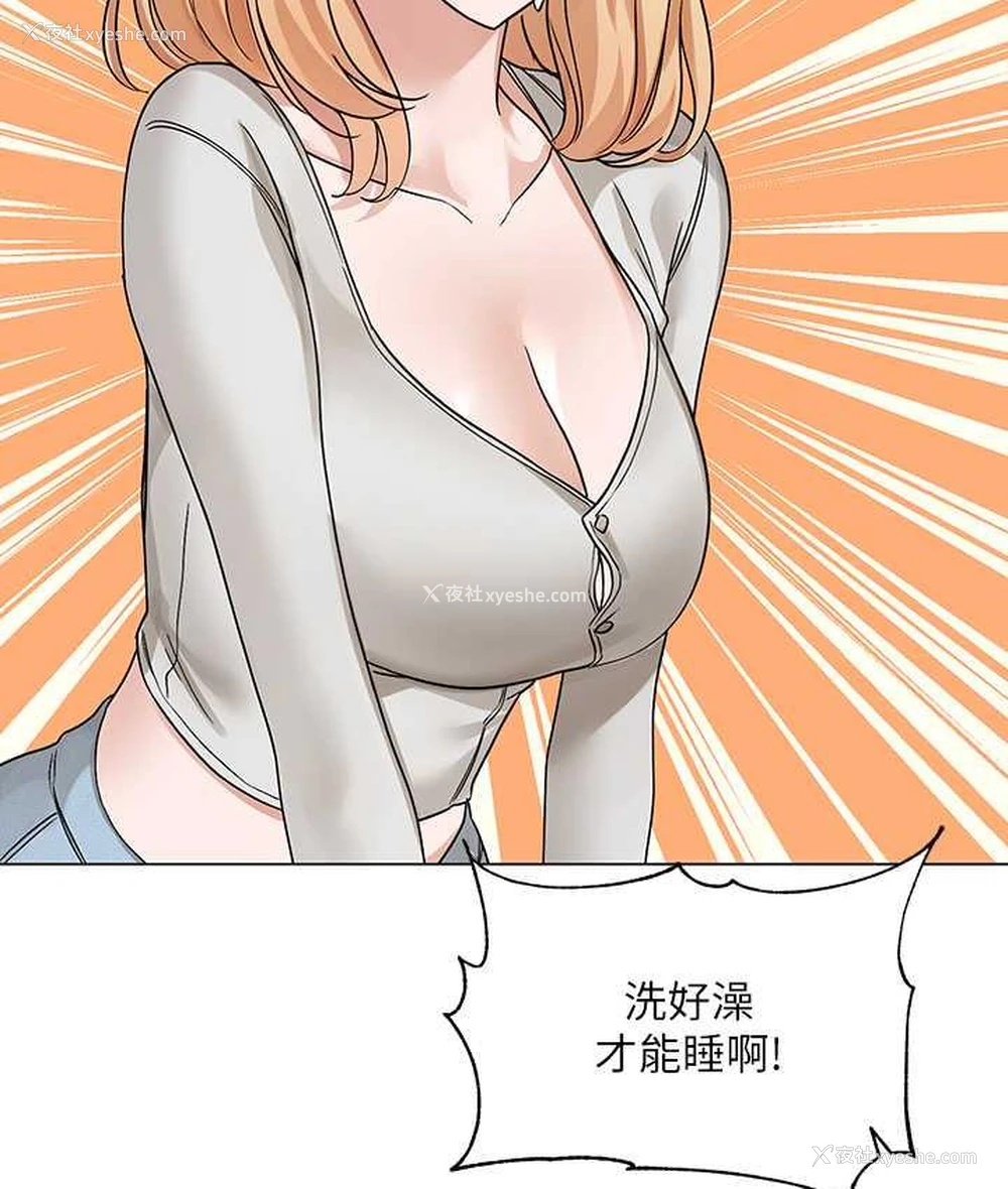 101P - 社团学姐