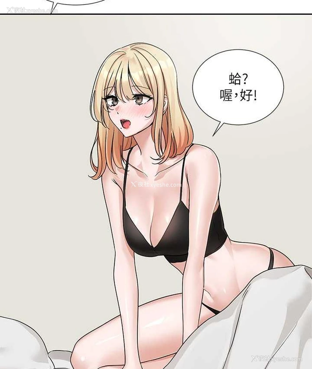 113P - 社团学姐