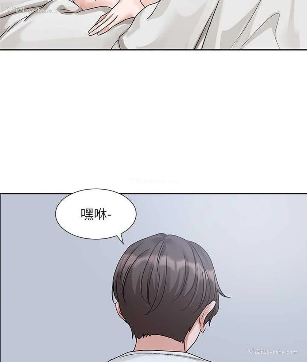 114P - 社团学姐