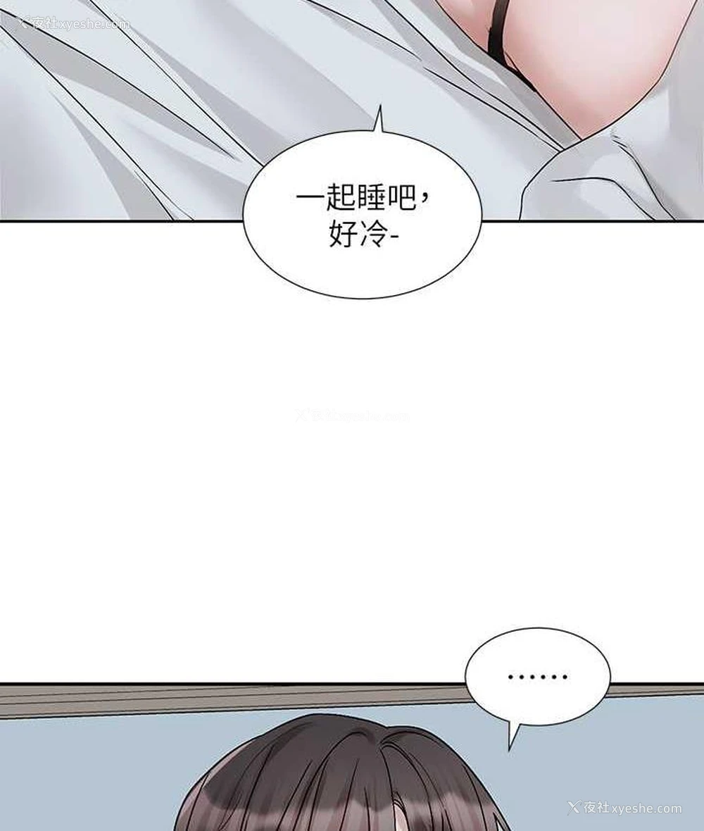 117P - 社团学姐