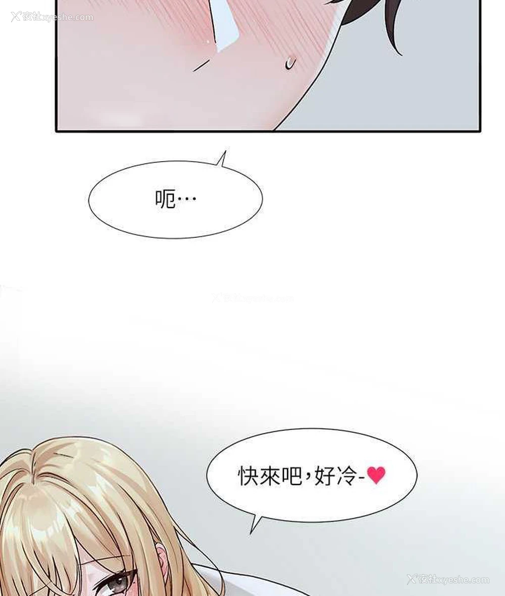 123P - 社团学姐