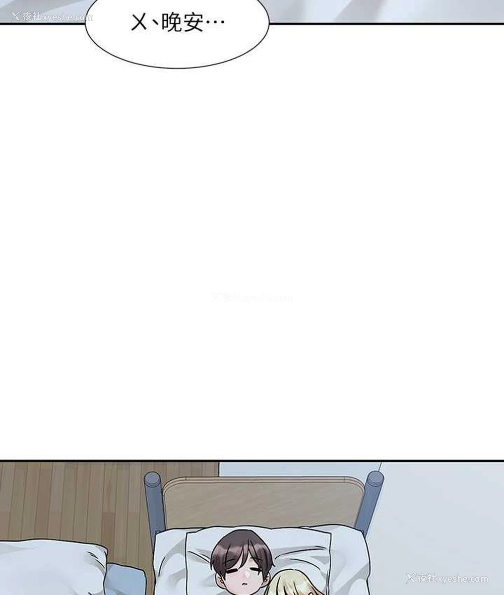 127P - 社团学姐