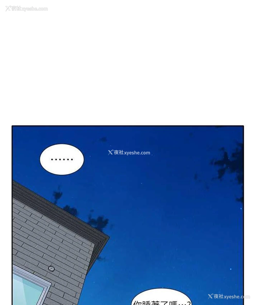 129P - 社团学姐