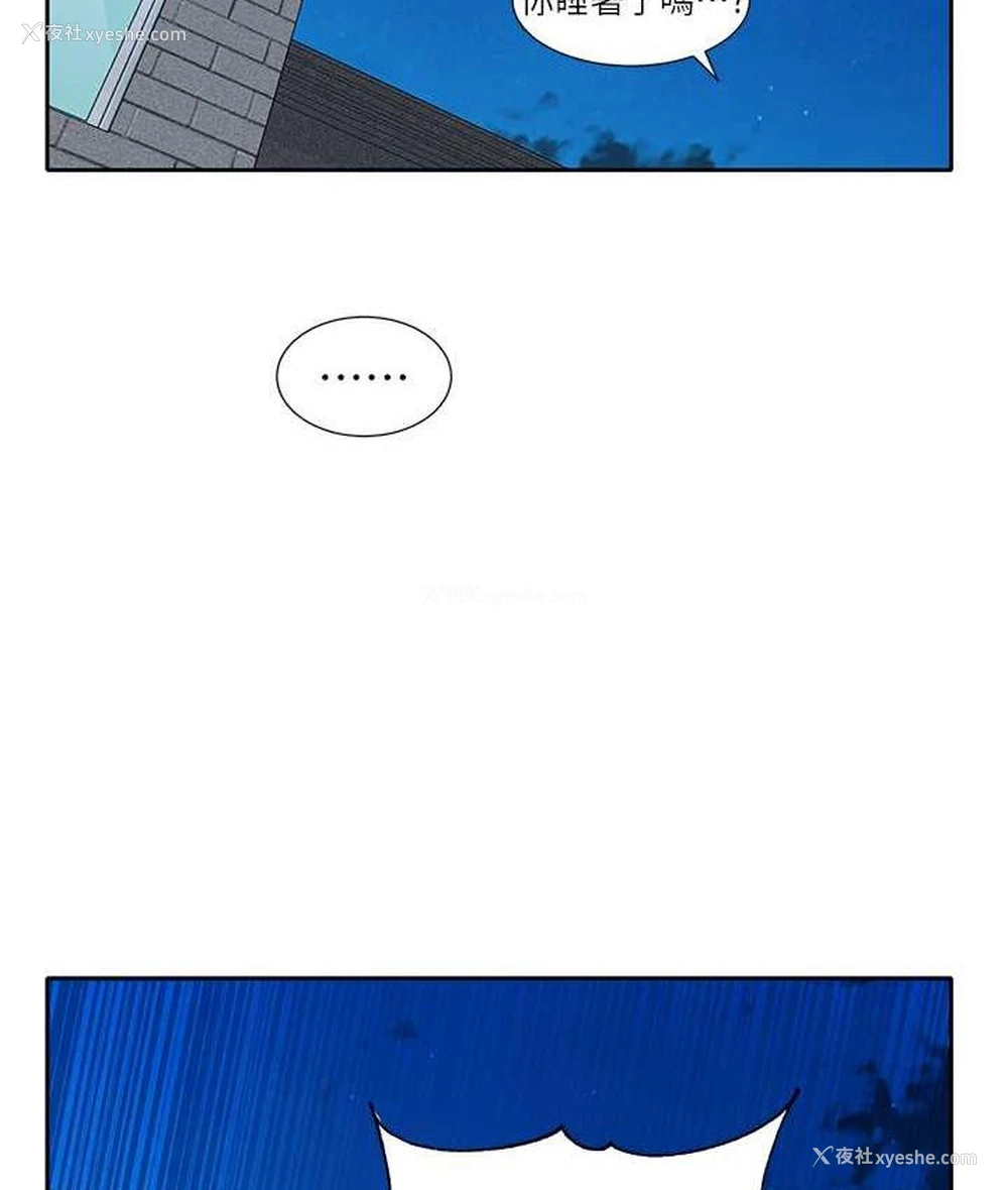 130P - 社团学姐