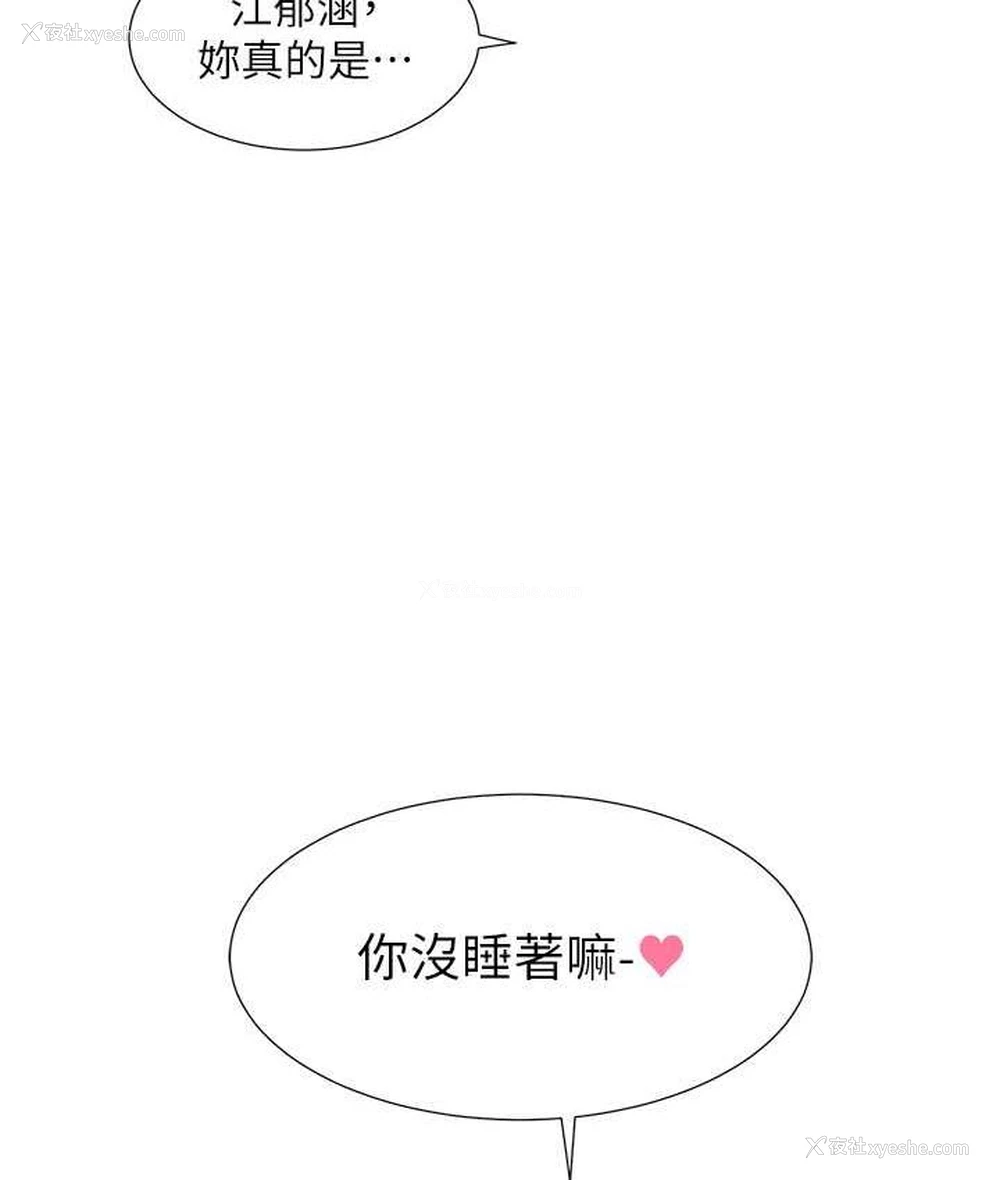 134P - 社团学姐