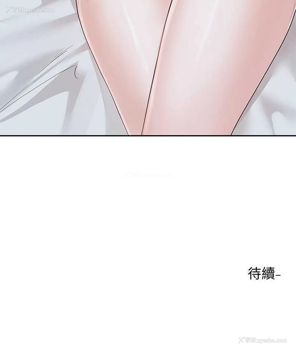 137P - 社团学姐
