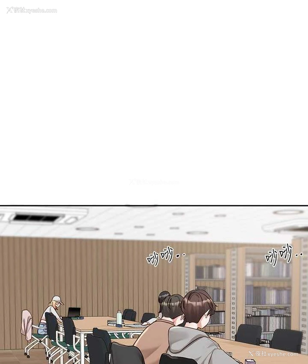 1P - 社团学姐