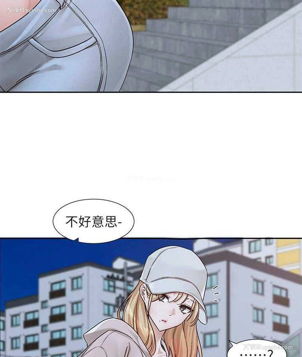 23P - 社团学姐