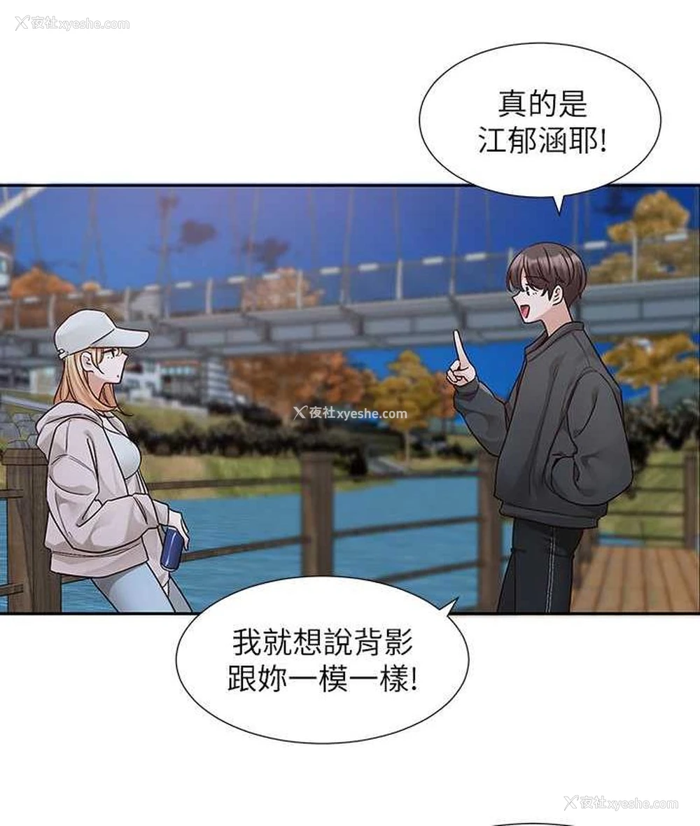 25P - 社团学姐