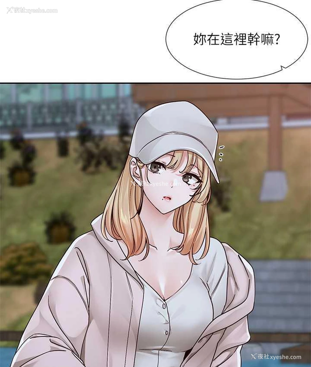 26P - 社团学姐