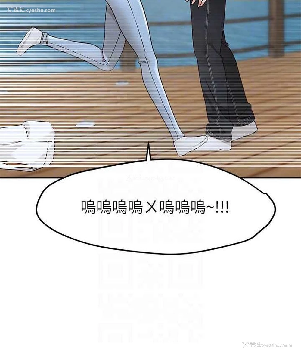 31P - 社团学姐