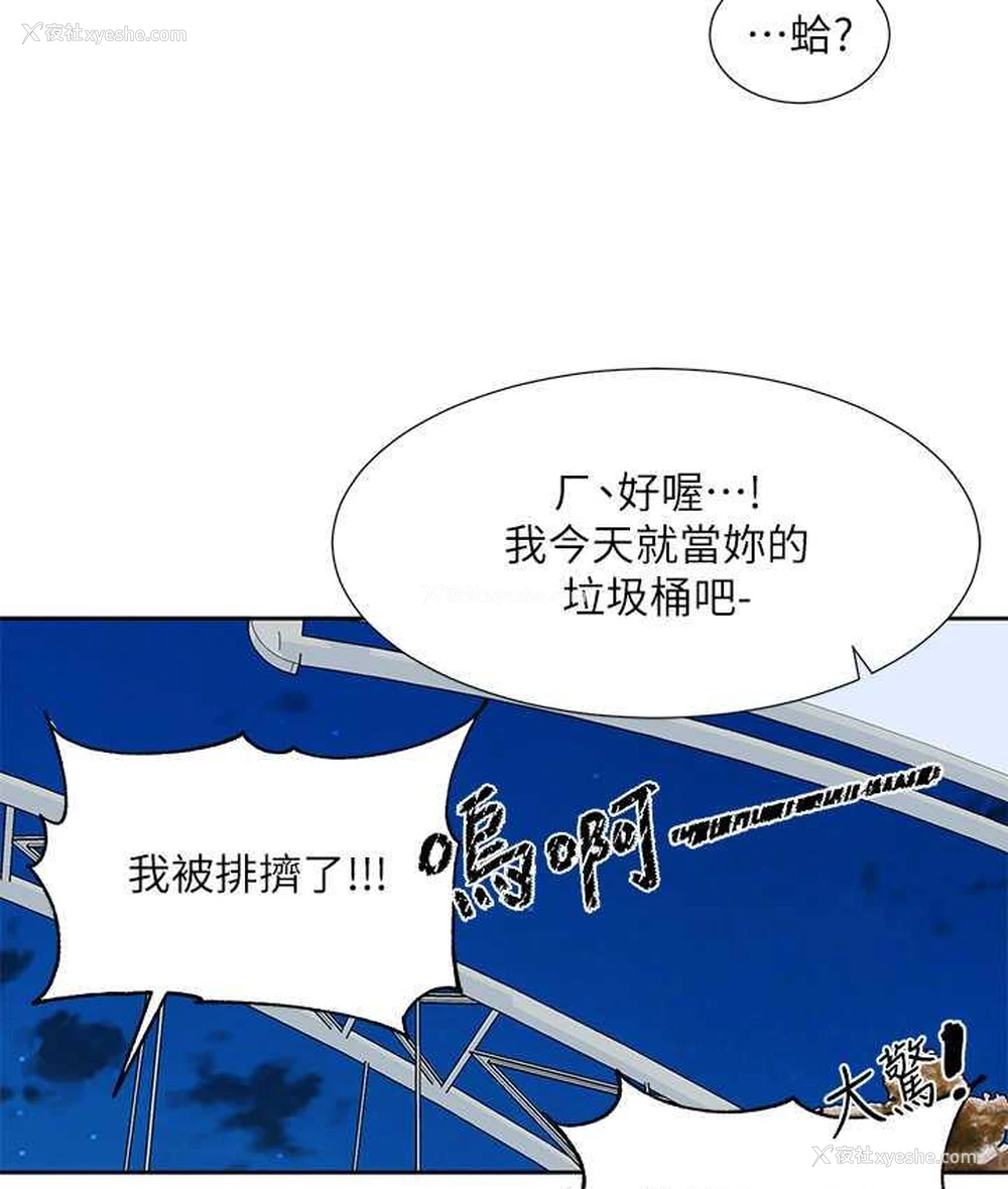 33P - 社团学姐