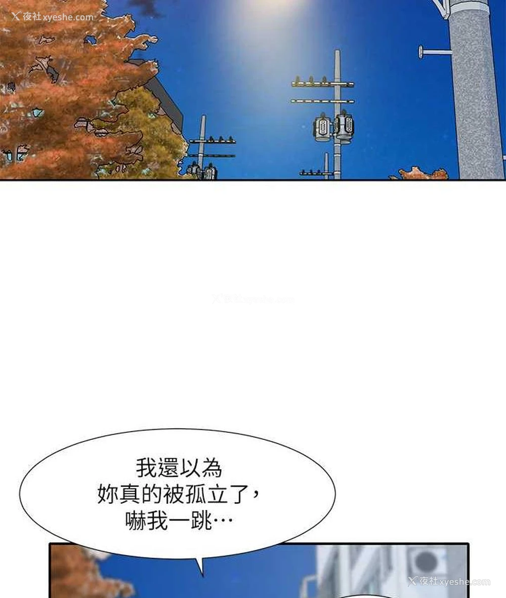 35P - 社团学姐
