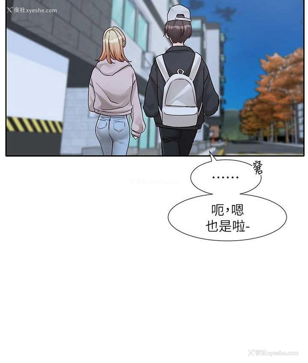 38P - 社团学姐