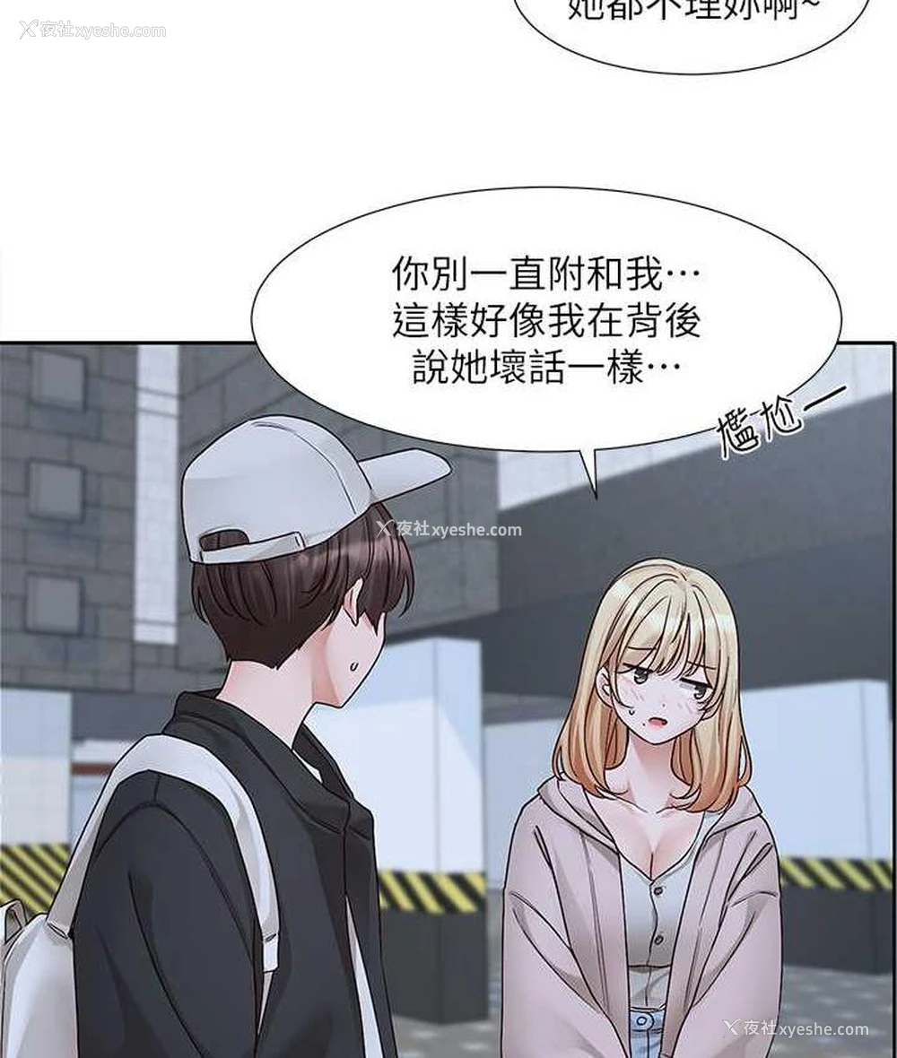 40P - 社团学姐