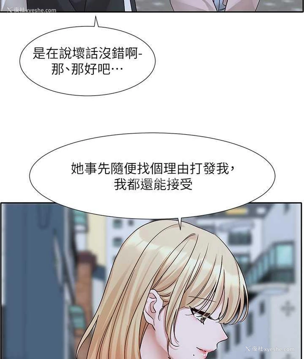 41P - 社团学姐
