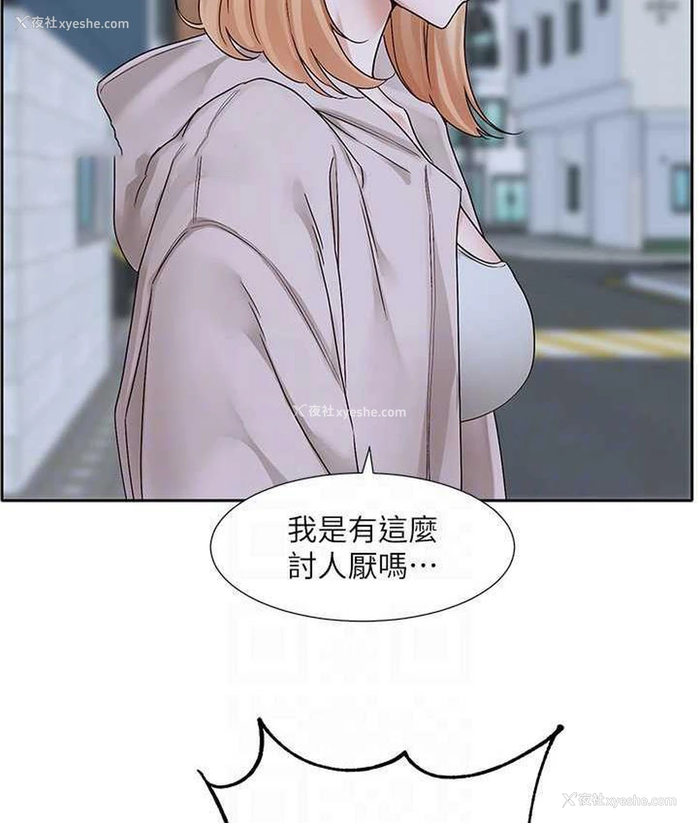 42P - 社团学姐