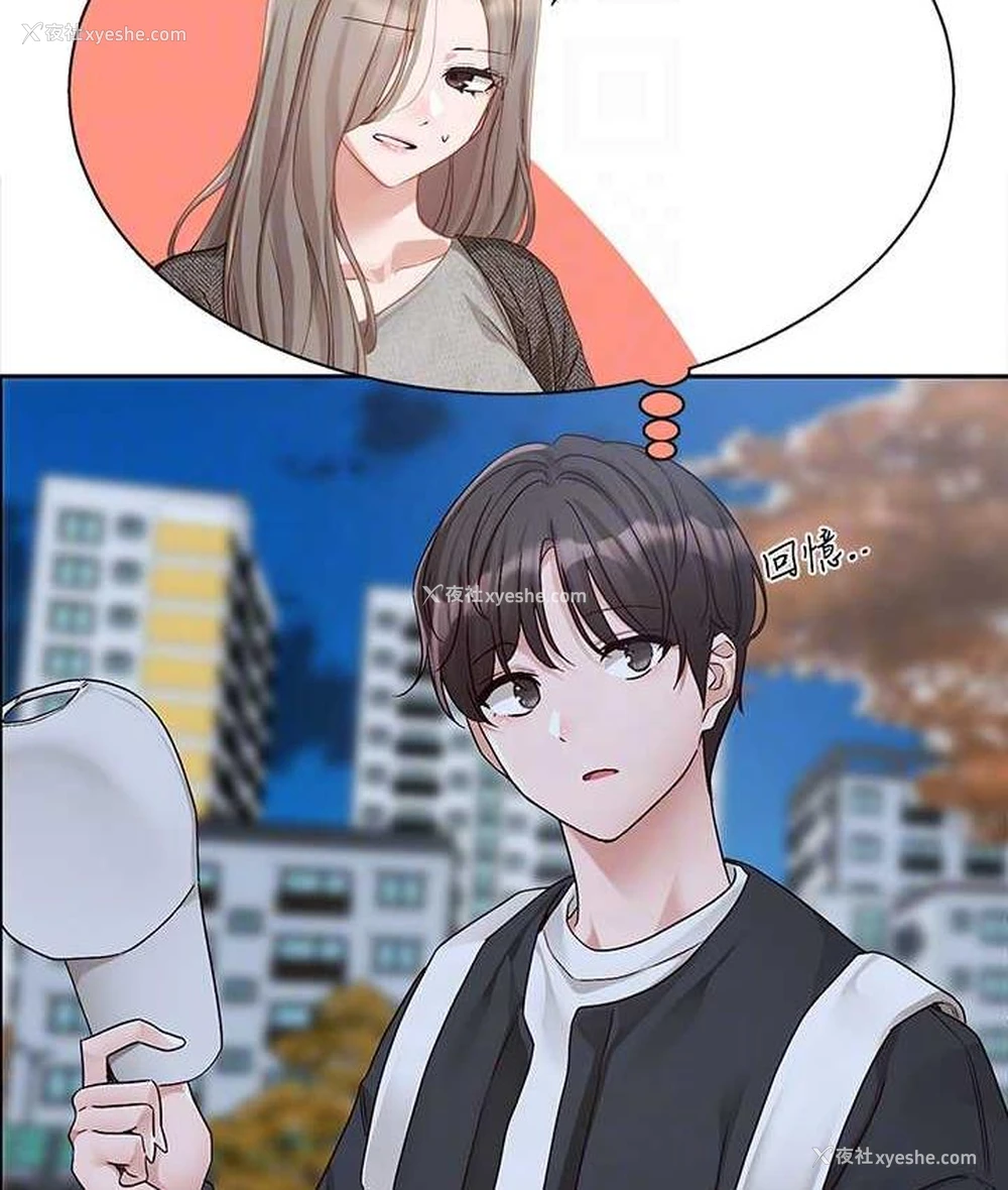 44P - 社团学姐