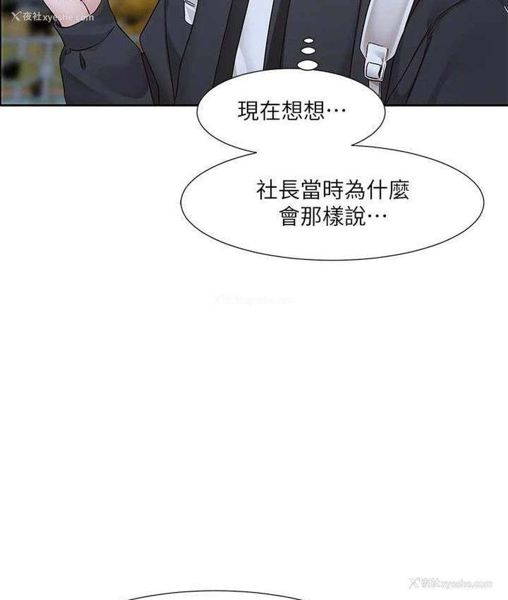 45P - 社团学姐