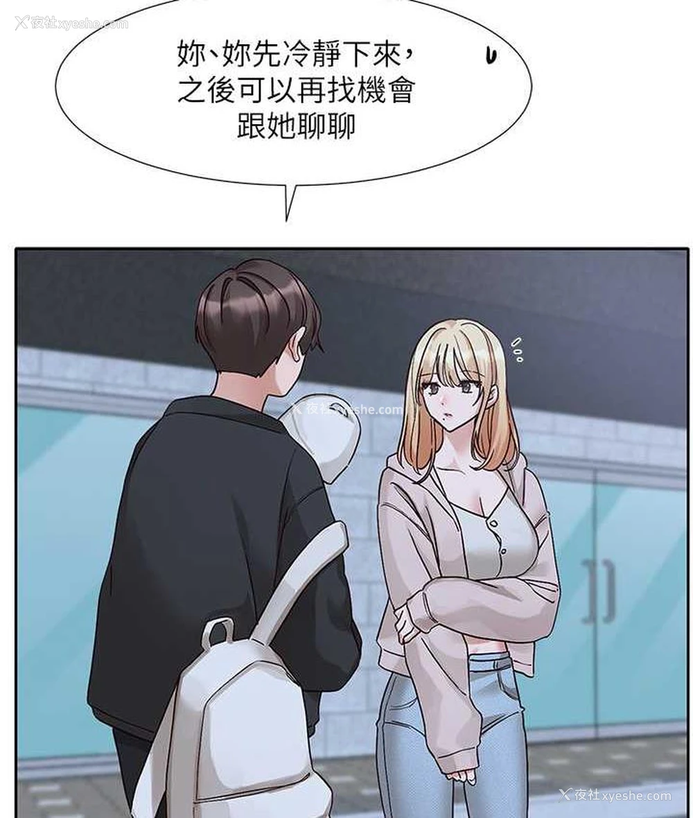 46P - 社团学姐